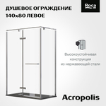Дверь распашная Roca Acropolis с боковой панелью 1400х800 мм левая, профиль глянцевый хром, стекло прозрачное ZRU9307883