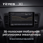 Teyes X1 9" для Subaru Outback, Legacy 2003-2009