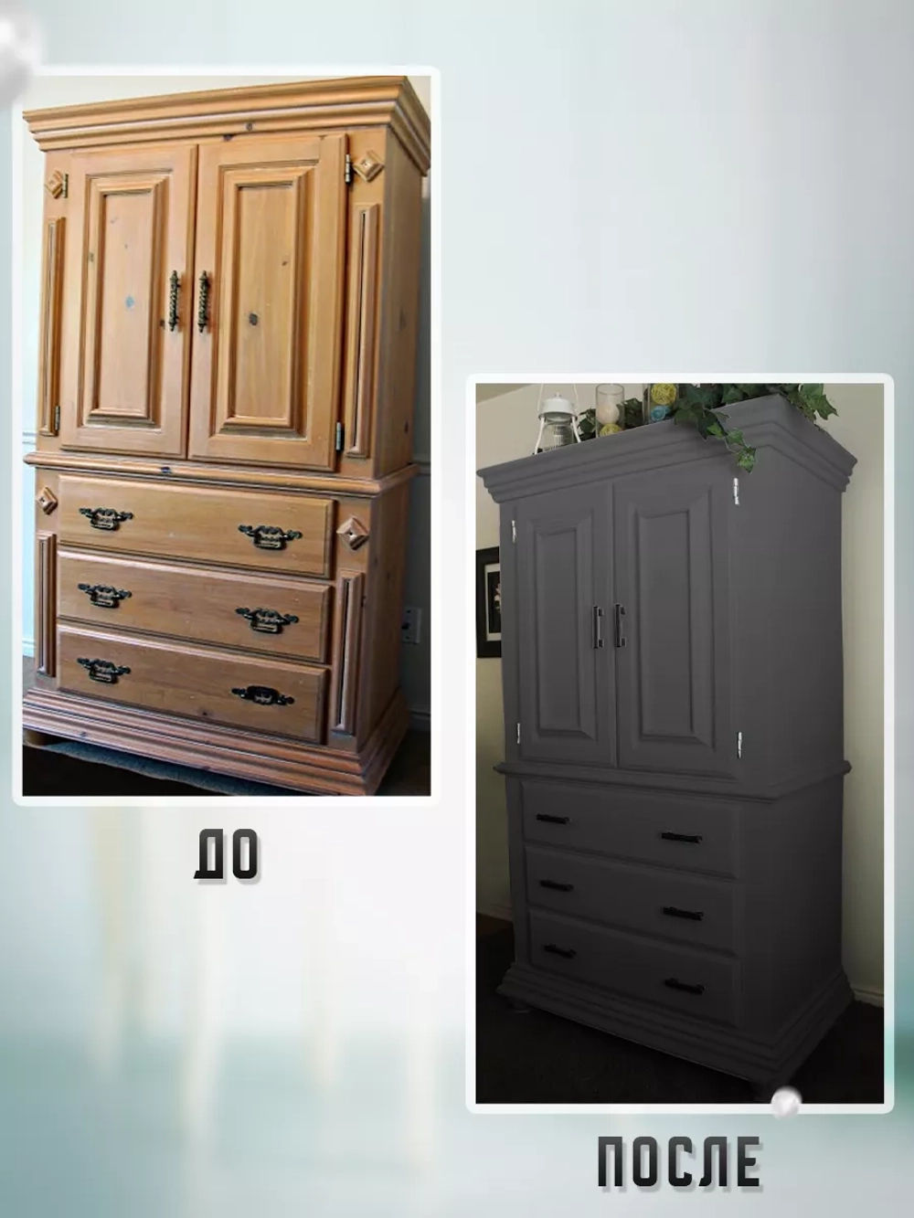 Акриловая краска для мебели и дерева палисандр 1 литр