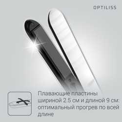 Выпрямитель для волос Rowenta Optiliss SF3210F0
