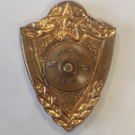 ЗНАК "СОЛДАТСКАЯ КЛАССНОСТЬ" 1 КЛАСС (ТЯЖЕЛЫЙ) булавка