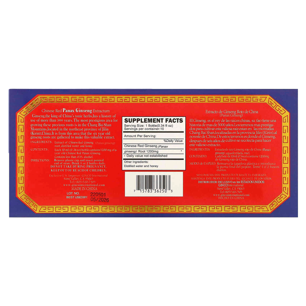 Imperial Elixir, экстракт женьшеня китайского красного, 10 флаконов, по 10 мл (0,34 жидк. унции) (1200 мг в 1 флаконе)