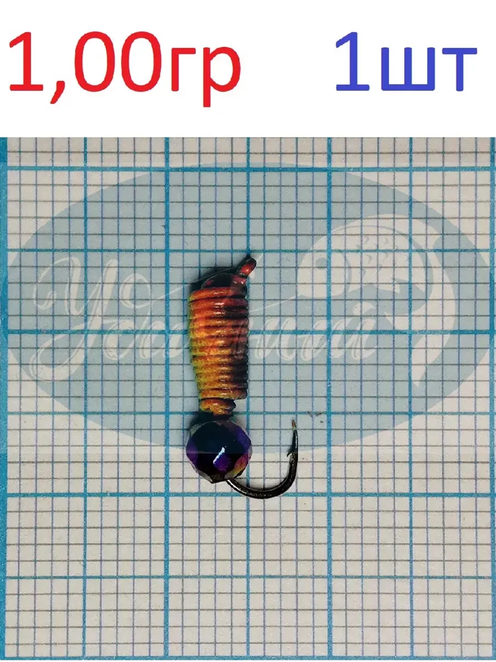 Мормышка вольфрамовая "Гвоздик рифленый Радуга"