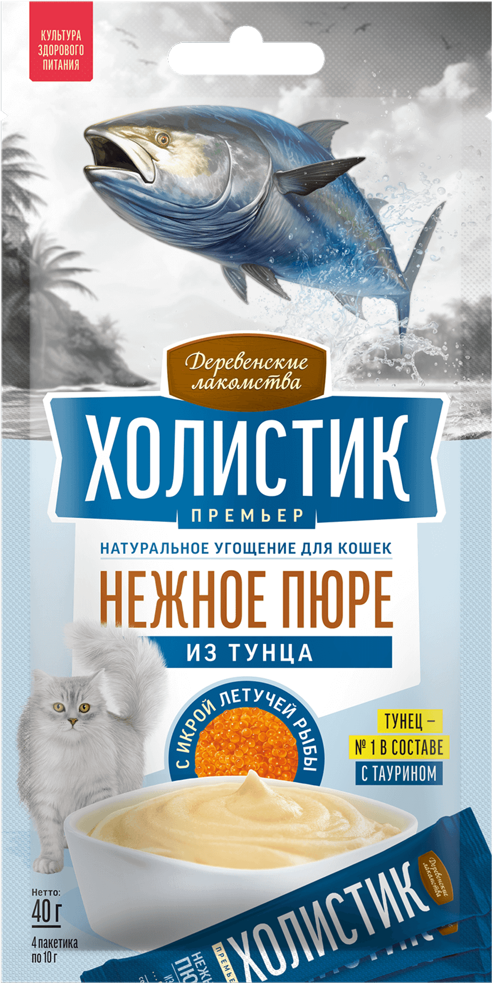 Деревенские Лакомства д/кошек "Нежное пюре из Тунца с Икрой летучей рыбы", 4шт