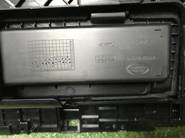 Бардачок Land-Rover Discovery Sport (2019-н.в.)