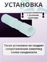 Адаптеры DMS-16 5 шт от насекомых и задувания ветра для дренажной системы кондиционера