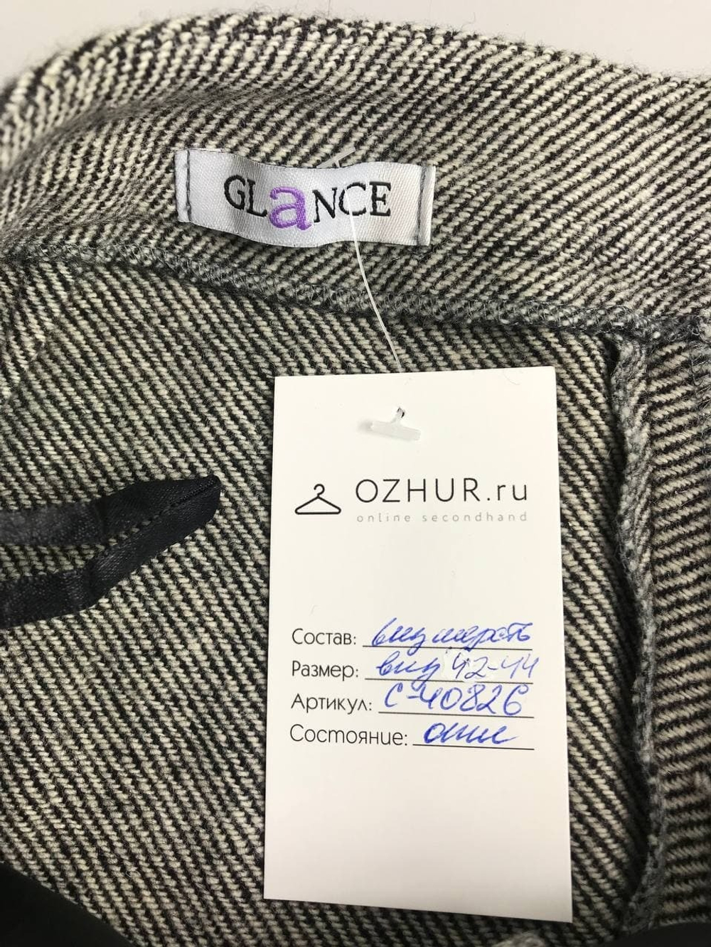 Брюки Glanсe серые 42/44 размер