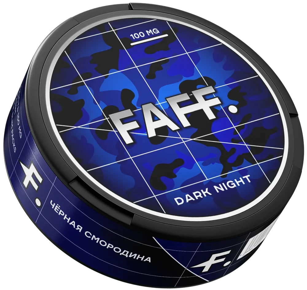 Снюс FAFF DARK NIGHT (100 МГ) - ЧЕРНАЯ СМОРОДИНА