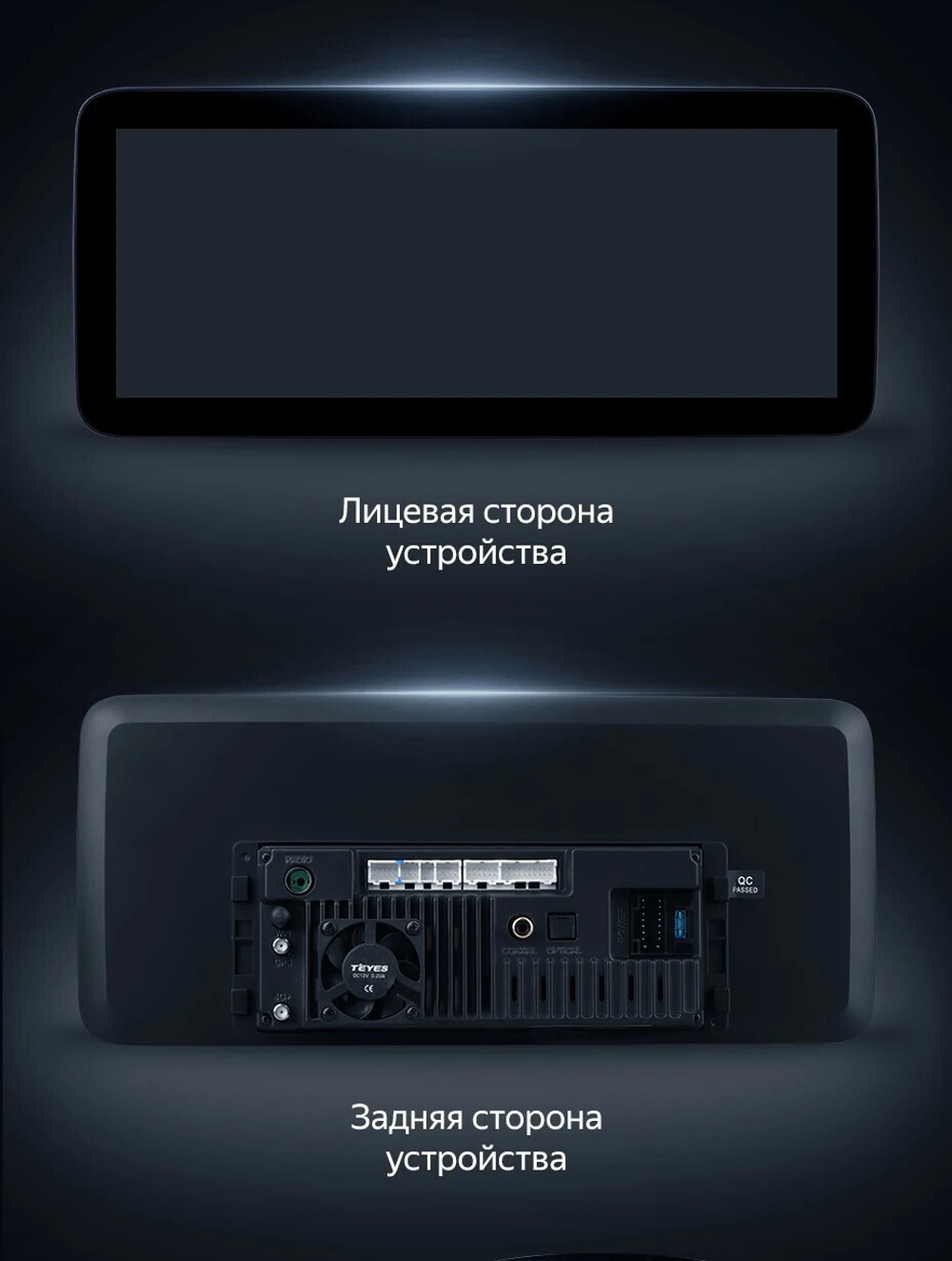 Магнитола для Toyota Wish 2009-2017 - Teyes LUX ONE ROUND монитор 12.3", Android 10, ТОП процессор, CarPlay, 4G SIM-слот