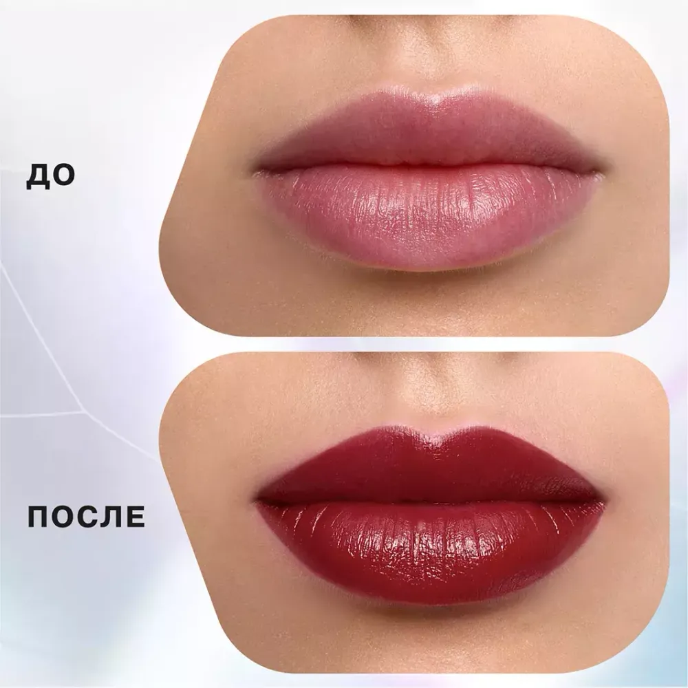 Помада-стик для губ Influence Beauty Influence - 08