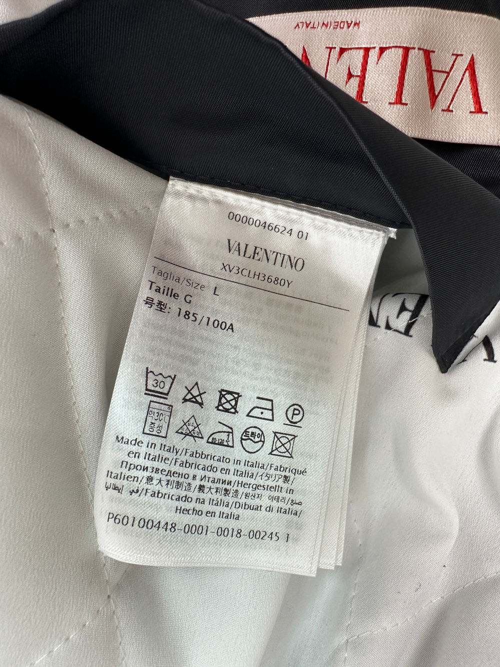 Куртка Valentino