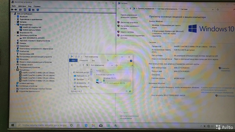 Игровой Lenovo i3-6/Nvidia GeForce 920MX 2Gb/FHD