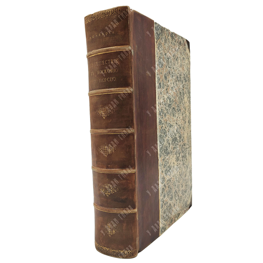 Олеарий А. Э. Подробное описание путешествия Голштинского посольства в Московию и Персию 1633-39 гг.