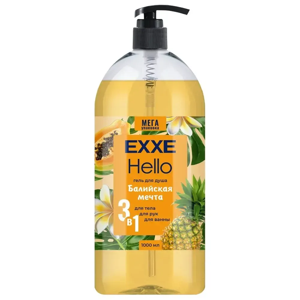 Гель для душа 3в1 Балийская мечта, 1000 мл EXXE Hello