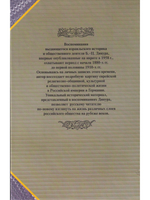 Мир, которого не стало