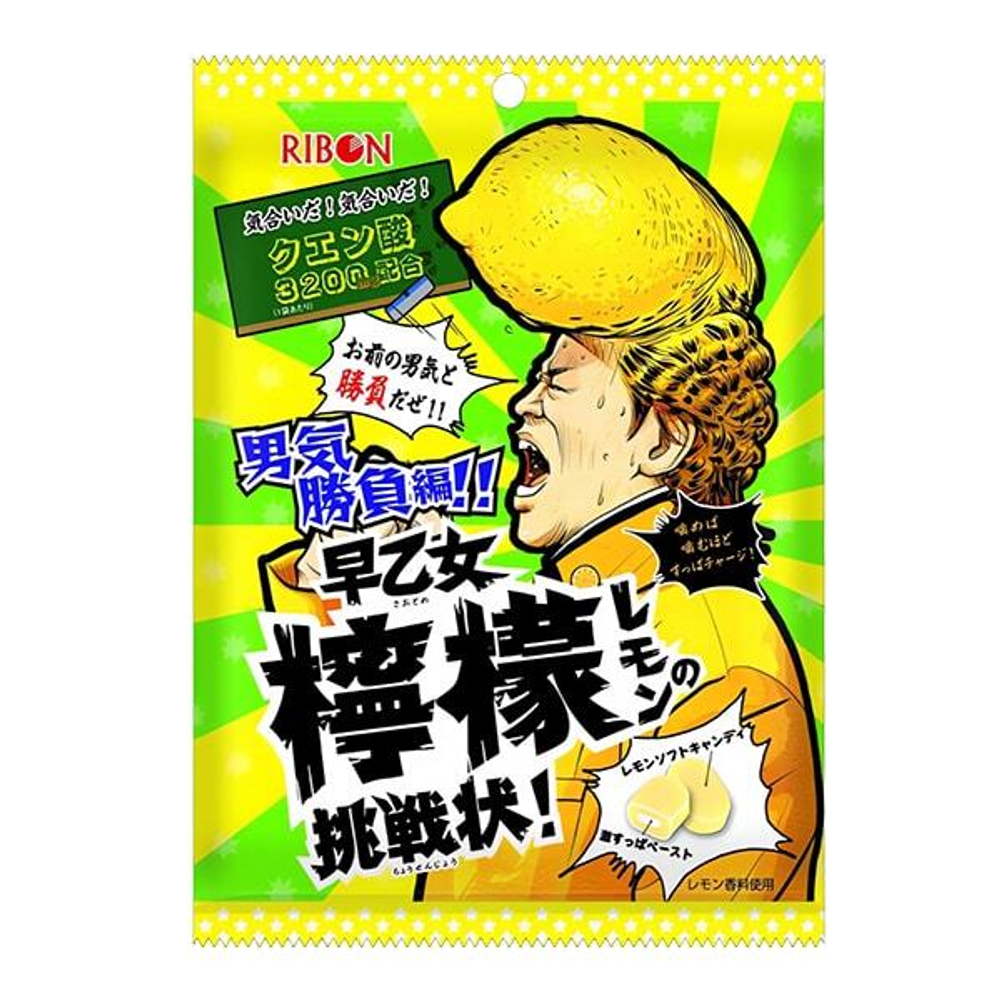 Robin"Saotome Lemon Soft Candy" жевательные конфеты с начинкой , супер кислый лимон, 60 гр