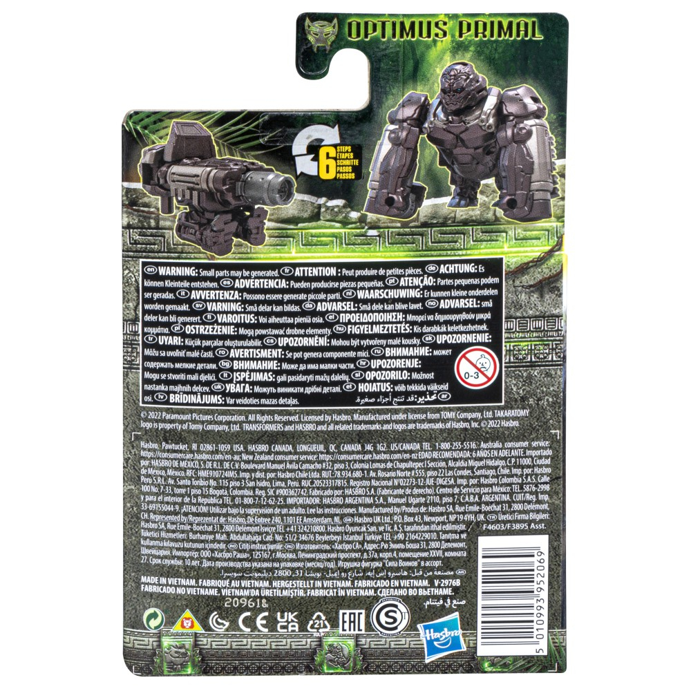Hasbro Transformers Beast Alliance - Фигурка Optimus Primal 8 см Rise of the Beasts F4603