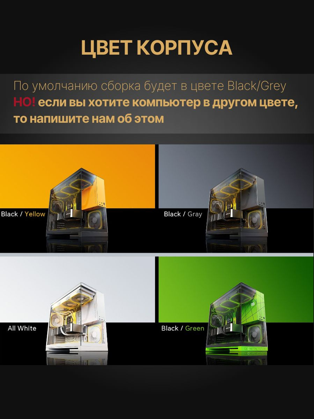 Мощный игровой компьютер Core i7-14700KF /RTX5060Ti /32GB/ SSD 2000Gb/ 750W /Win 11 PRO