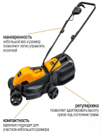 Газонокосилка электрическая INGCO LM321 STANDARD 1200 Вт 320 мм 28 л