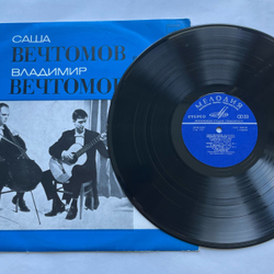 Винтажная виниловая пластинка LP Саша Вечтомов, Владимир Вечтомов, Л. Боккерини, Э. Блох, Классическая Музыка (СССР 1975)