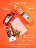 Подарочный набор для настойки «Апероль»