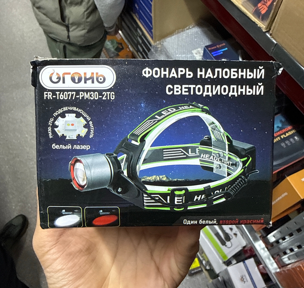 Налобный фонарик FR-T6077-PM30-2TG  6077
