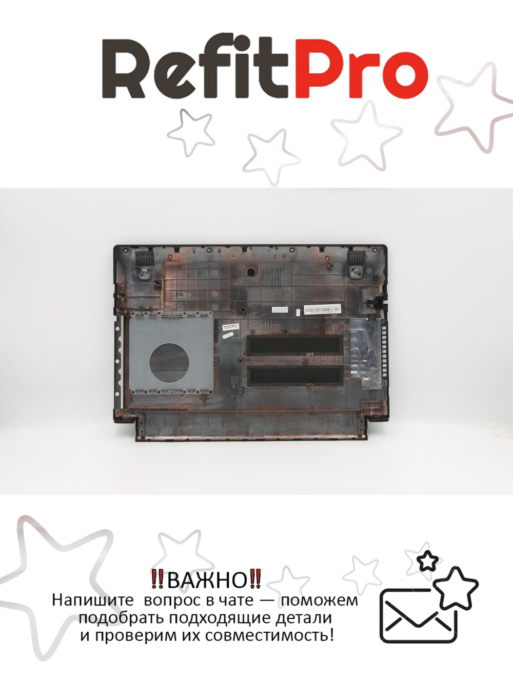 Нижняя часть корпуса (поддон) для ноутбука Lenovo Flex 2-15, чёрный (5CB0F76746), оригинал