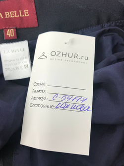 Брюки La Belle стильные 40/42 размер