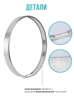 Круглая металлическая фоторамка 42 см, серебро