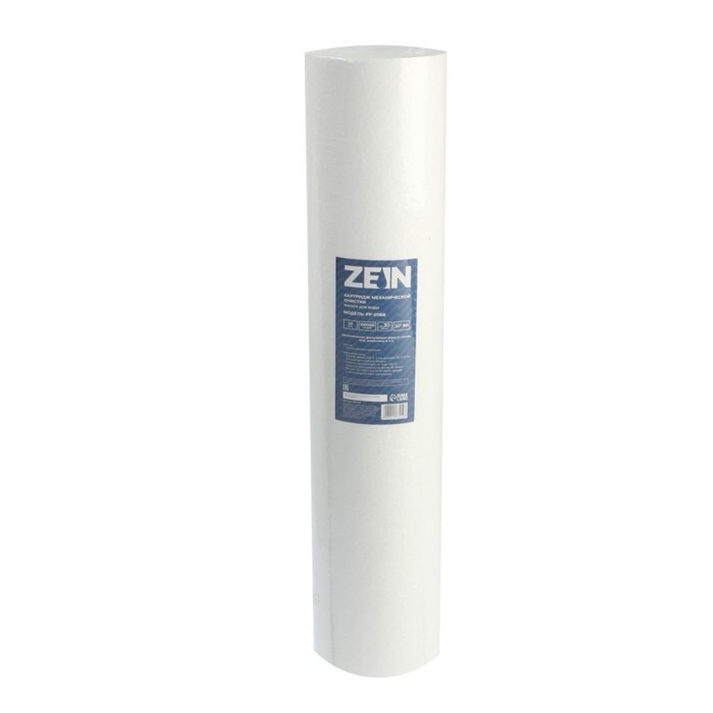 Картридж сменный ZEIN PP-20BB, полипропиленовый, 50 мкм