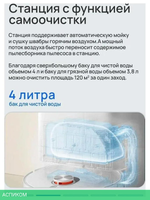 Робот-пылесос Xiaomi Robot Vacuum X20 Pro D102GL белый (BHR8859EU)