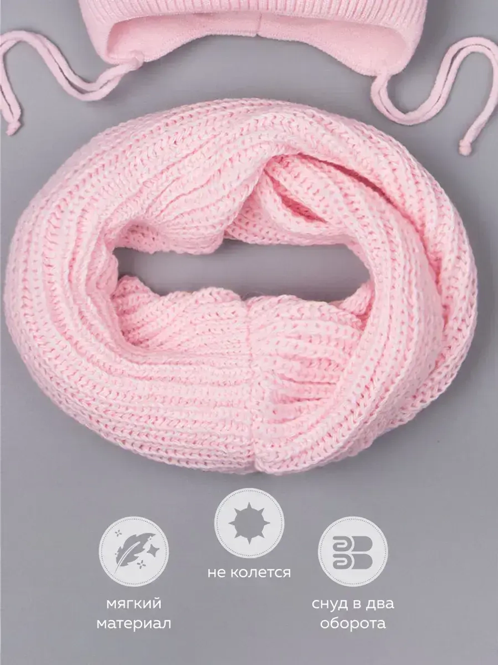 Шапка для девочки осенняя и снуд ушками