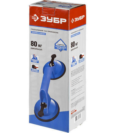ЗУБР ABS, 80 кг, двойной подъемник на присоске, Профессионал (3372-2)