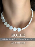 Колье из натуральных камней чокер с сердцем