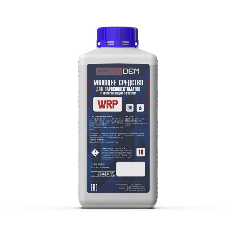 Средство моющее и ополаскивающее 2в1 RATIODEM WRP 1Л