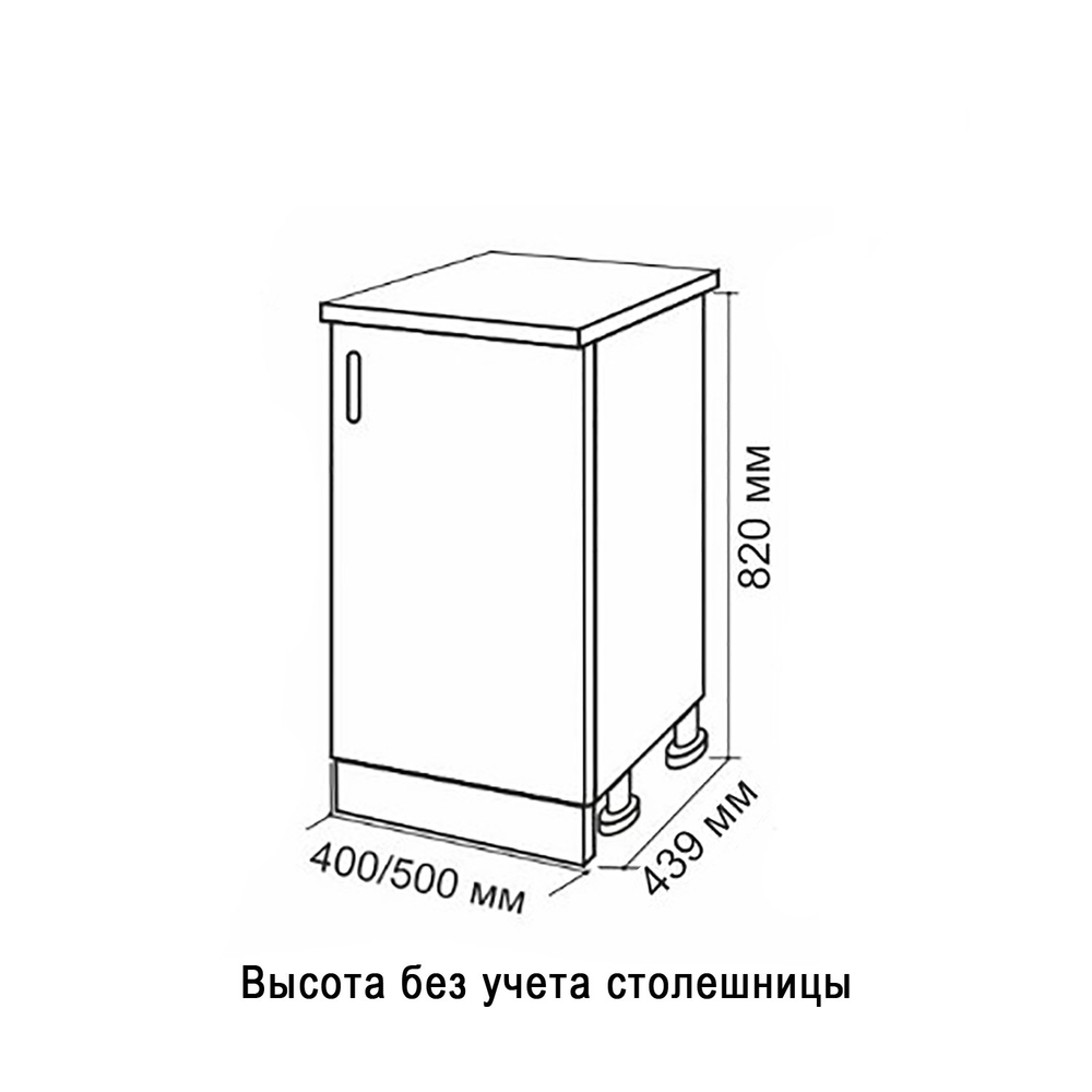 Стол разделочный 40 венге светлое (дуб млечный), столешница гранит пёстрый
