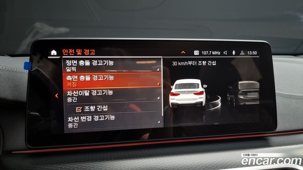 BMW 6 Series GT (G32) (04.2023)