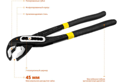 Переставные клещи Stayer HERCULES Professional, Cr-V, высокомощный коробчатый шарнир, 250мм 22375_z01