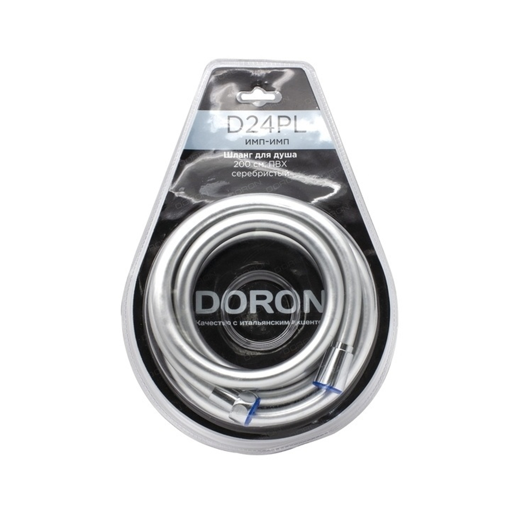 Шланг д/душа DORON D24PL (импорт/импорт) 200см, ПВХ серебристый