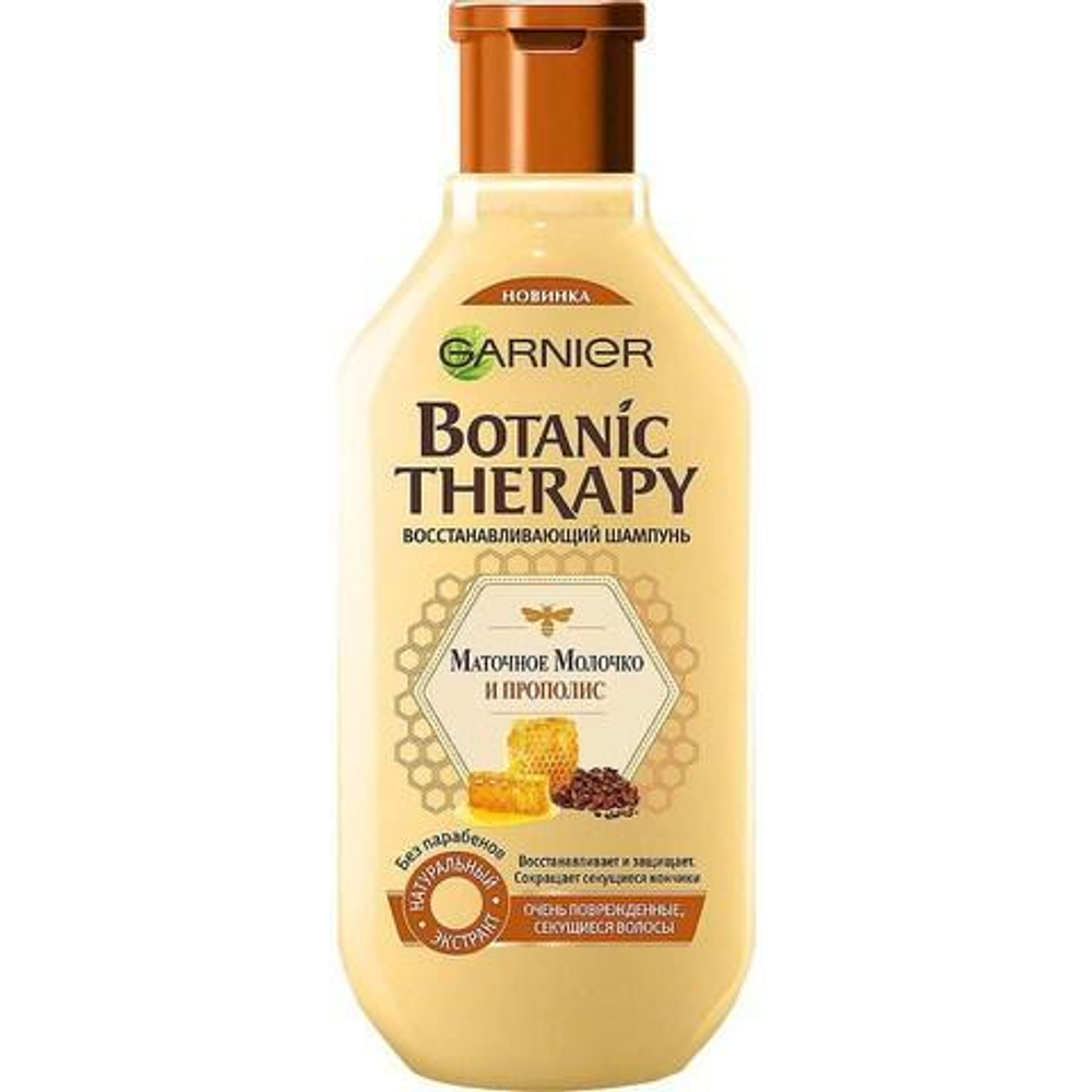 Garnier Botanic Therapy Шампунь Прополис и маточное молоко, для очень поврежденных и секущихся волос