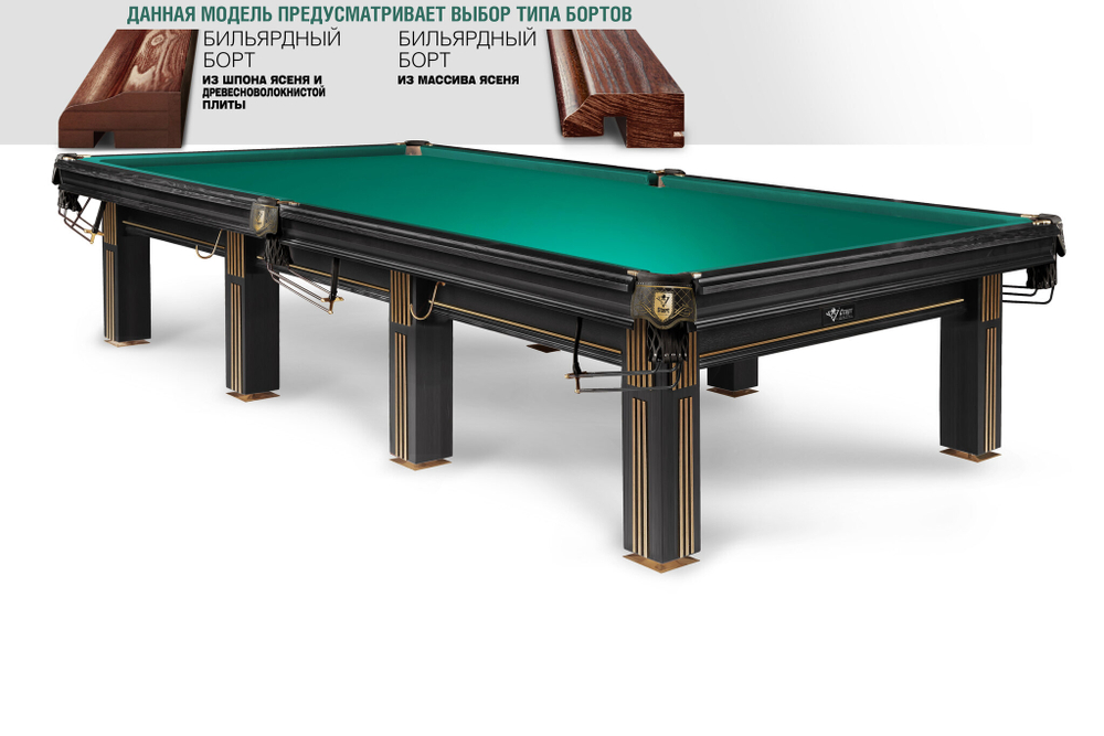 Бильярдный стол New Ливерпуль III