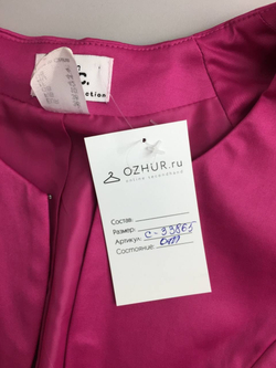 Жакет-болеро Bonprix элегантный 44 размер