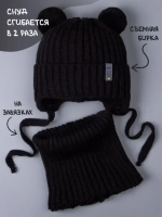 Шапка для мальчика со снудом осенняя