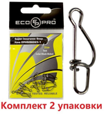 Застежка для рыбалки ECOPRO EP-202