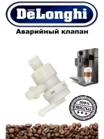 Клапан для кофеварки 7313260161