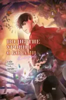 Комиксы и книги