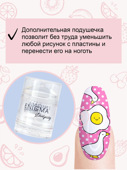 Штамп для стемпинга с двумя подушечками Enigma Stamping