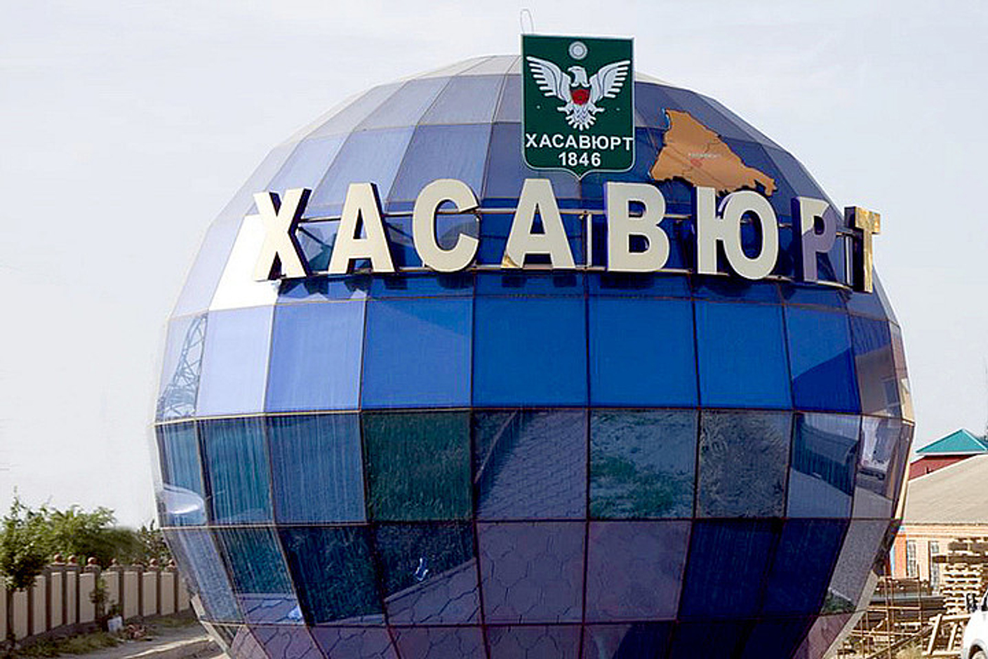 Официальный представитель в республике Дагестан!