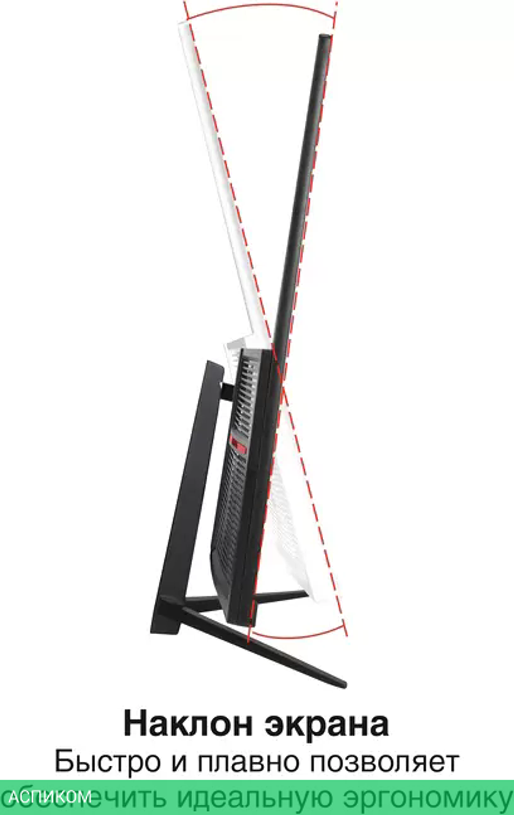 Монитор ExeGate SuperView EH2407 EX298353RUS