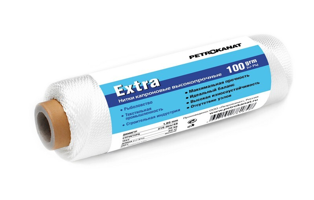 Нитки капроновые Extra, 100 гр.,  187tex*6 (1,80 мм.), белые